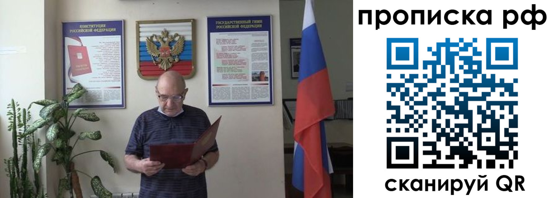 временная регистрация надежно в Нягани