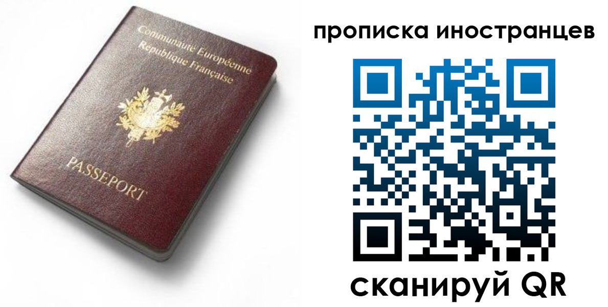 регистрация для дет. сада в Нягани